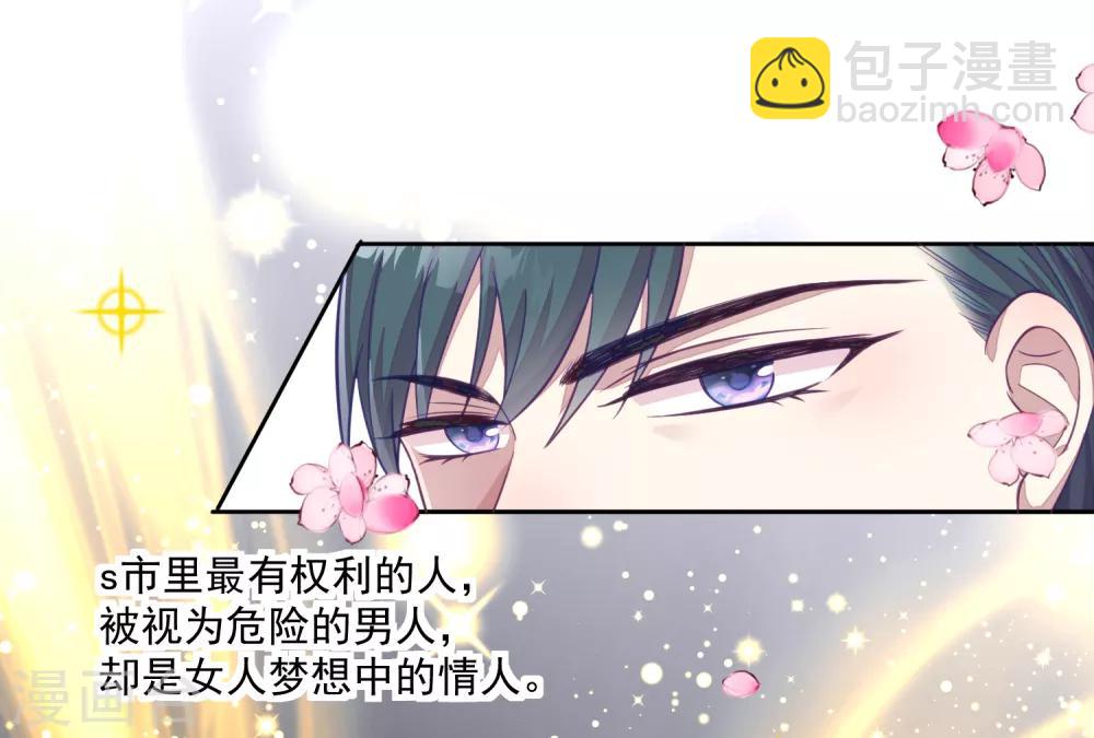 第2话 摊上大事了！-第3话