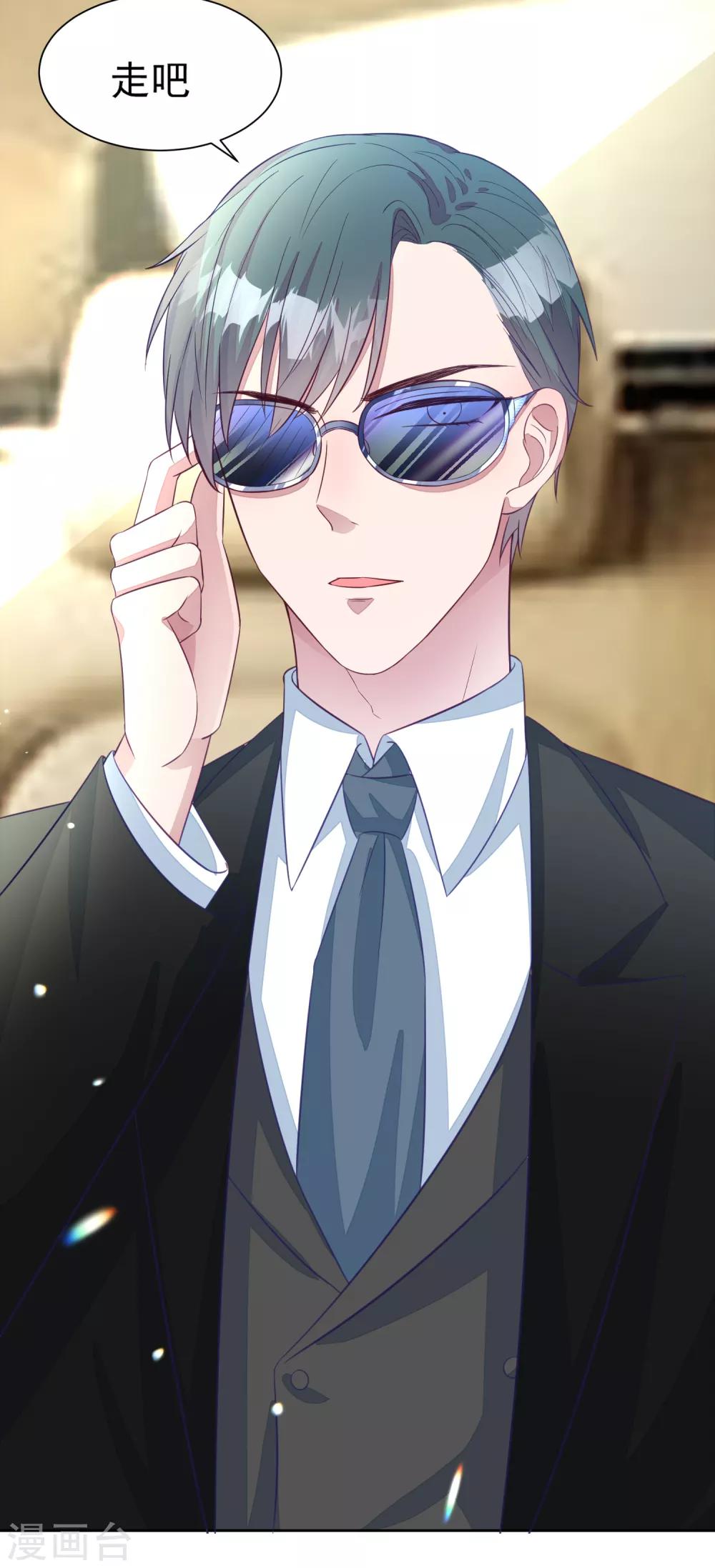 第2话 摊上大事了！-第3话