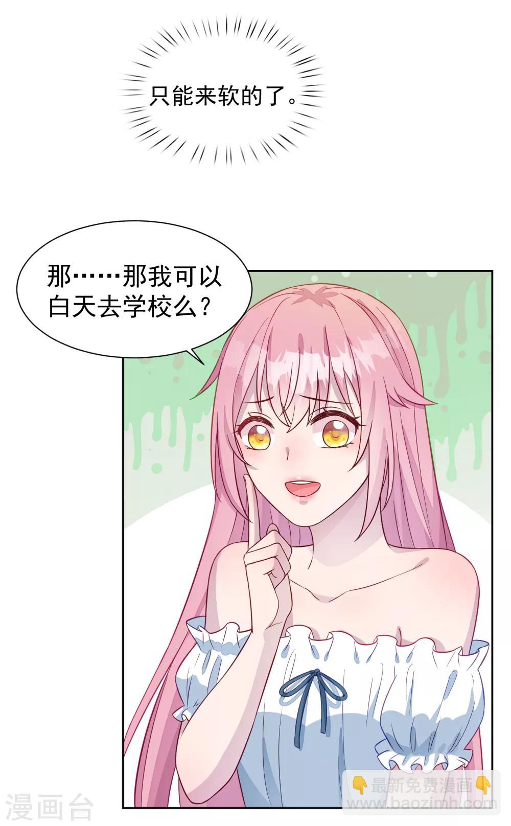 第4话 有钱人的生活-第5话