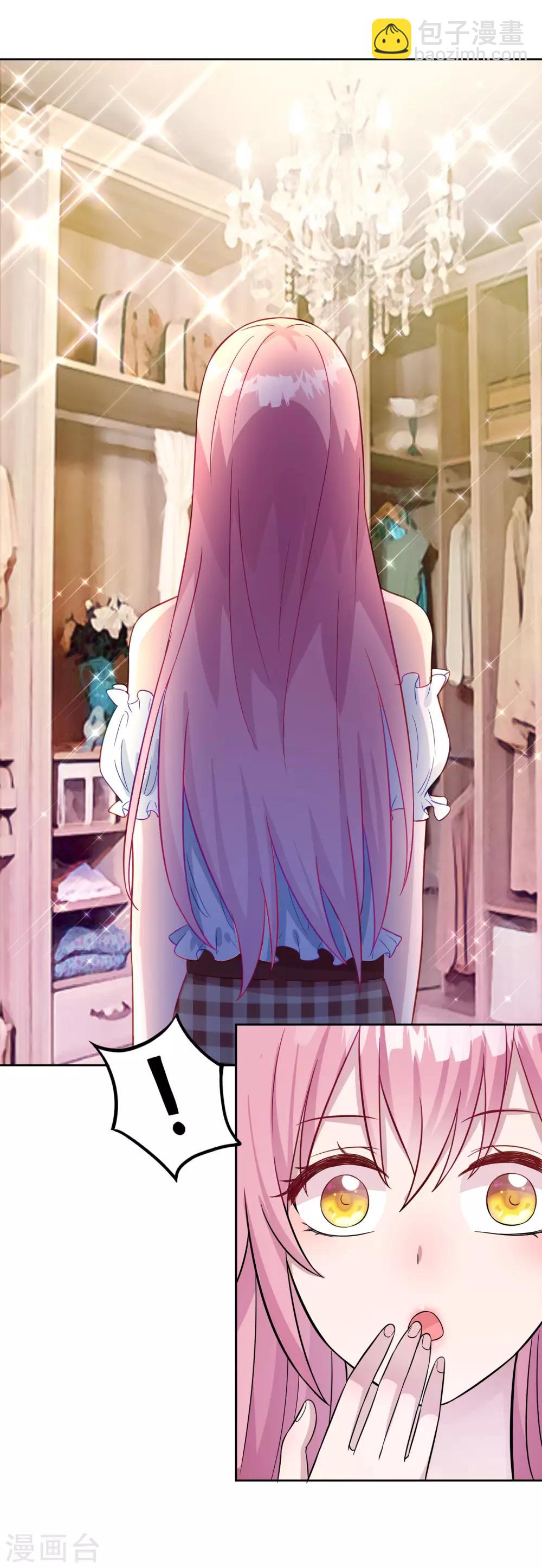 第4话 有钱人的生活-第5话