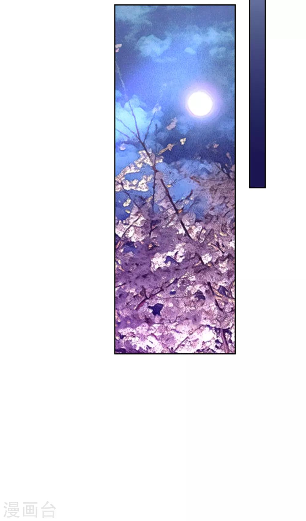 第4话 有钱人的生活-第5话