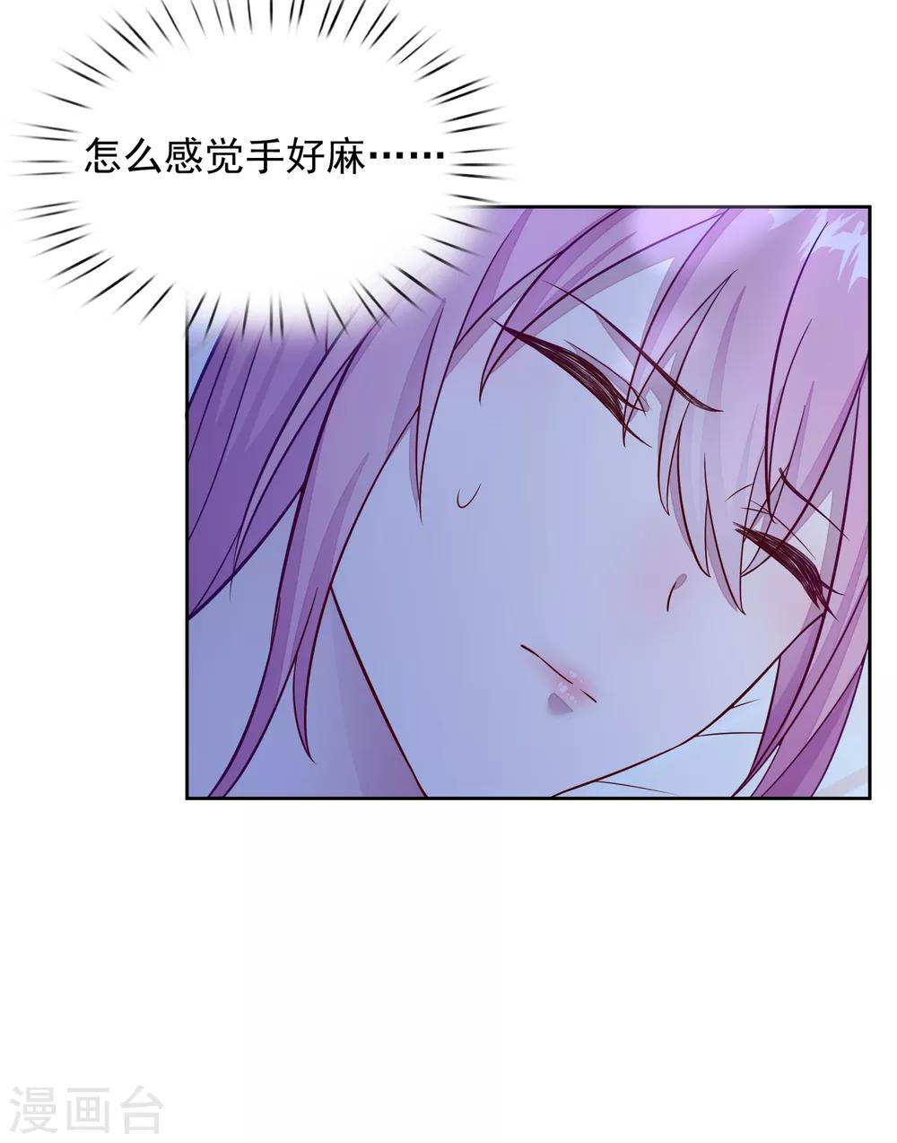 第4话 有钱人的生活-第5话