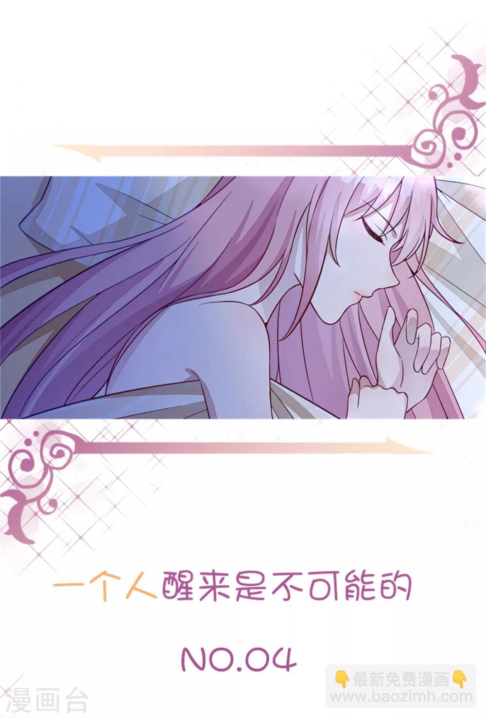 第4话 有钱人的生活-第5话