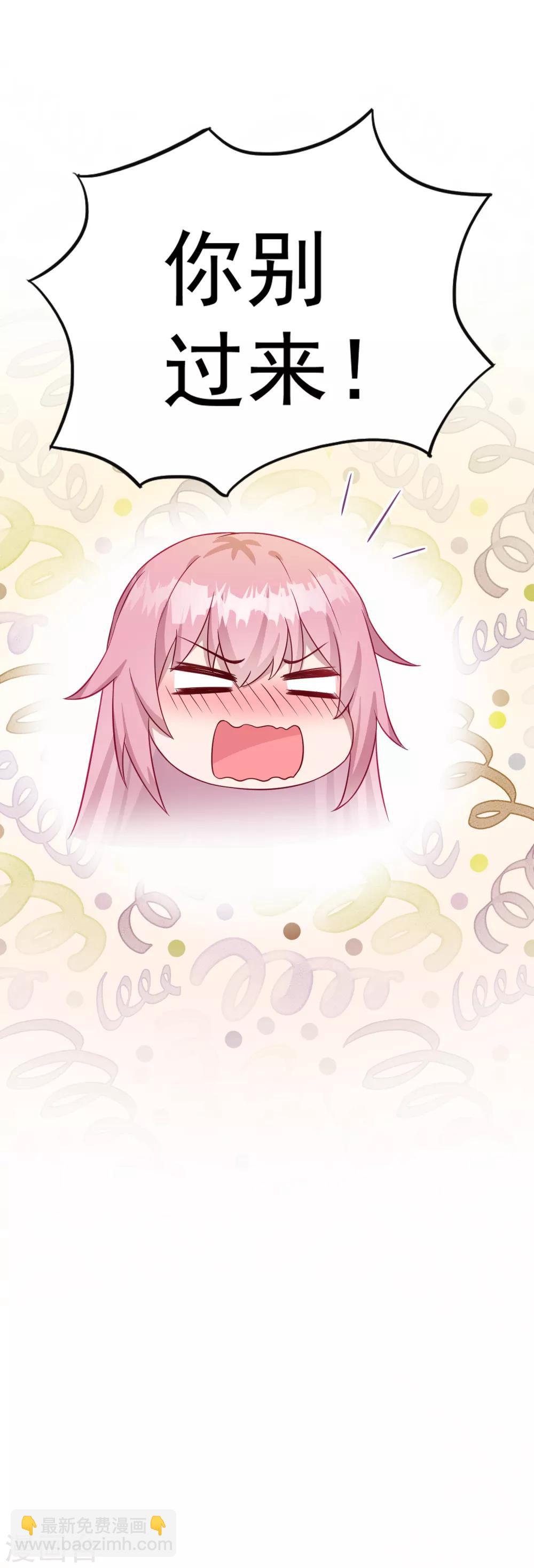 第4话 有钱人的生活-第5话