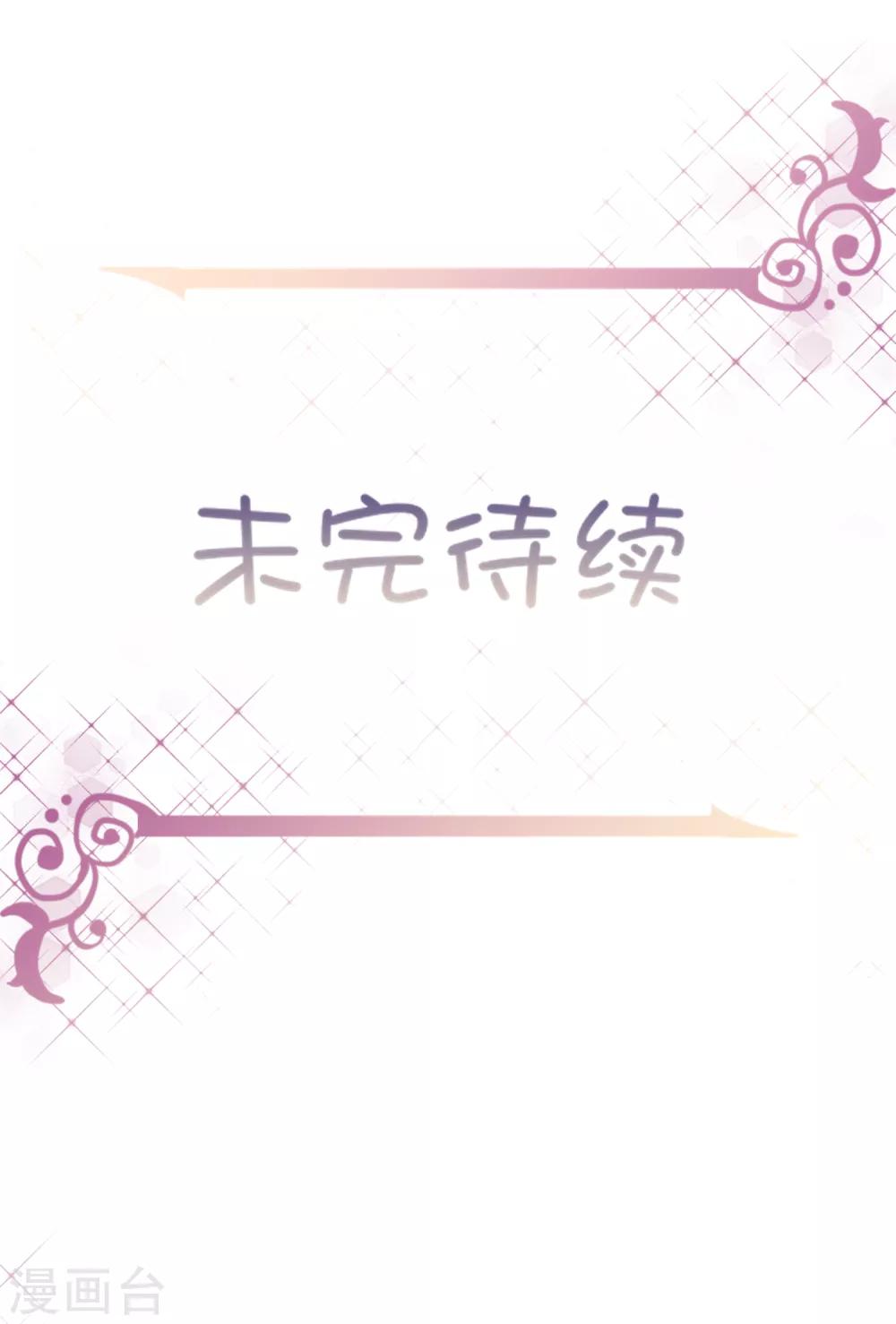 第4话 有钱人的生活-第5话