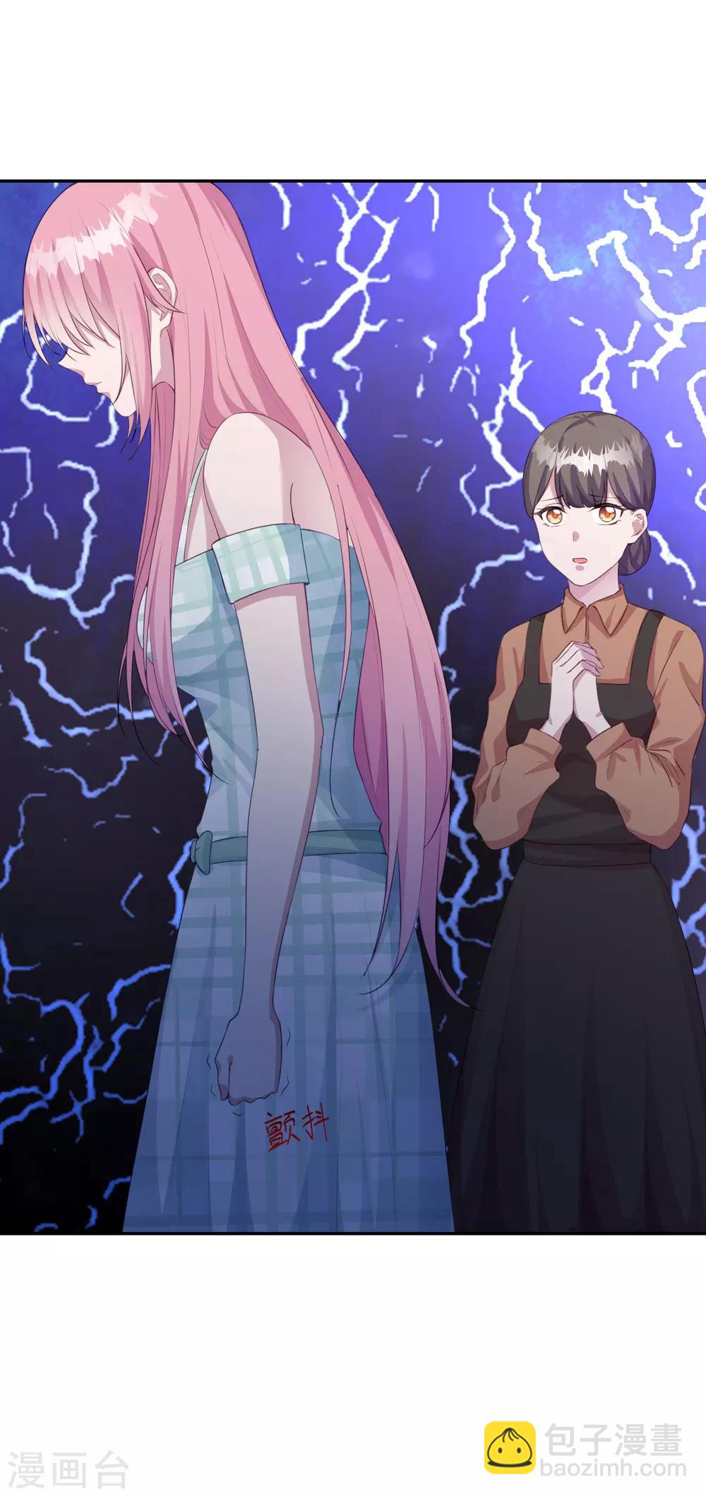 第6话 大户人家最是无情-第7话