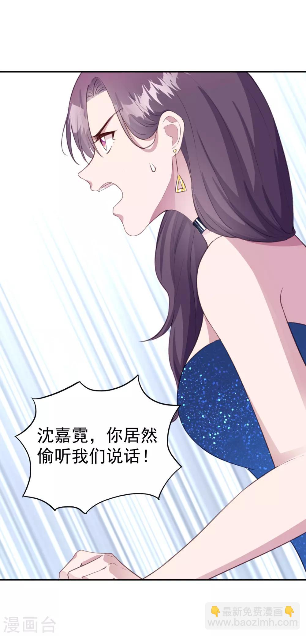 第6话 大户人家最是无情-第7话