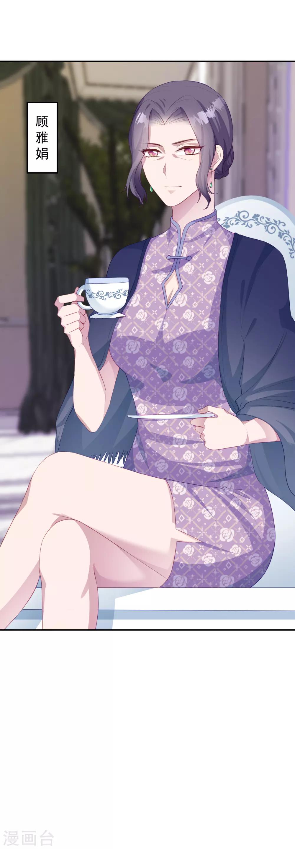 第6话 大户人家最是无情-第7话