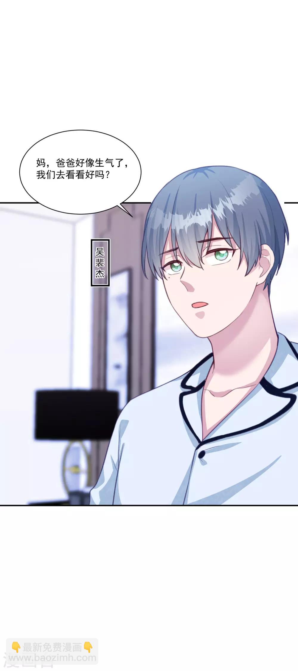 第8话 我的女人谁也不许动-第9话