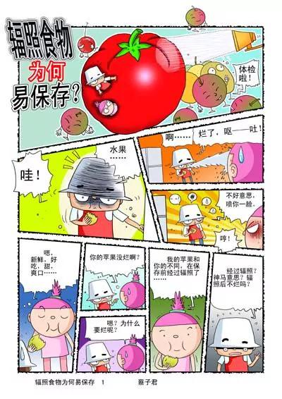 生活經 - 第1話 - 5