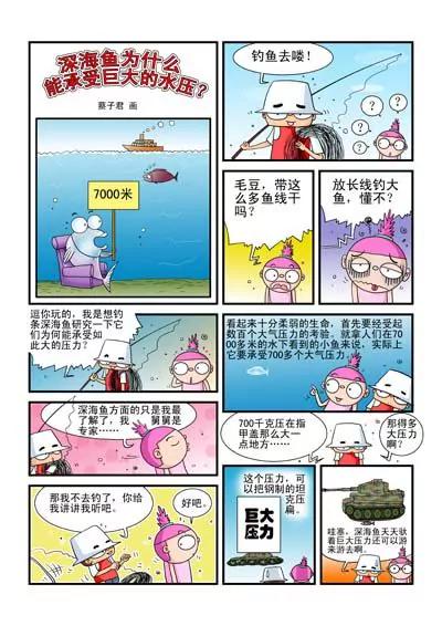 生活經 - 第1話 - 1