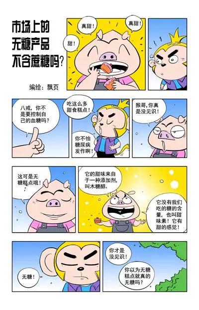 生活經 - 第1話 - 1
