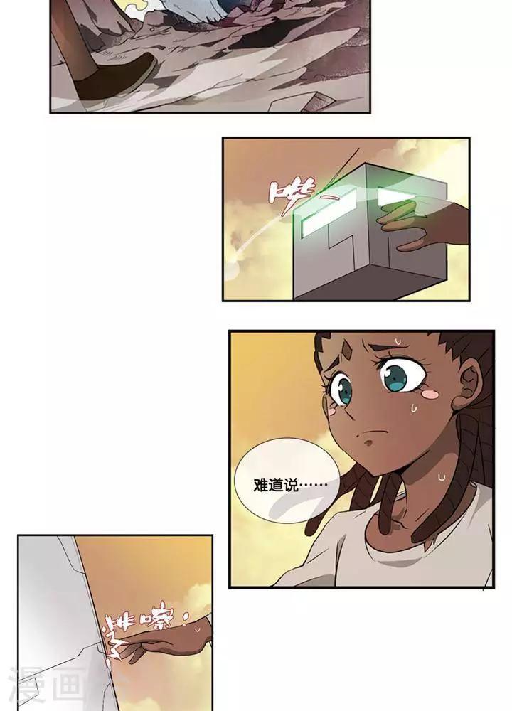 第2话  无约而至-第1话