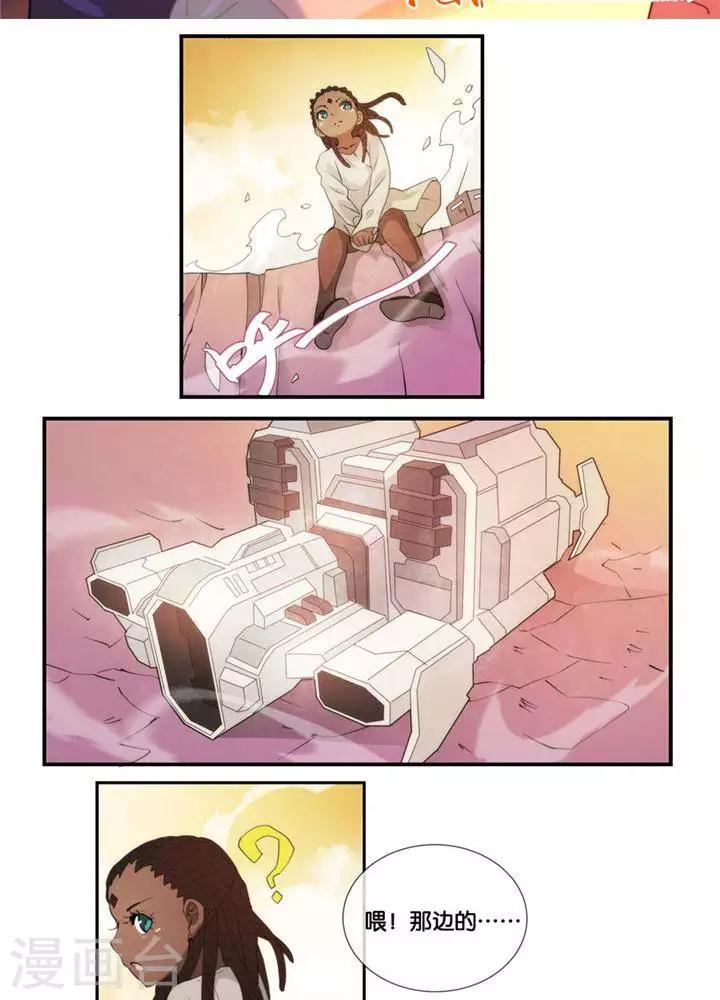 第2话  无约而至-第1话