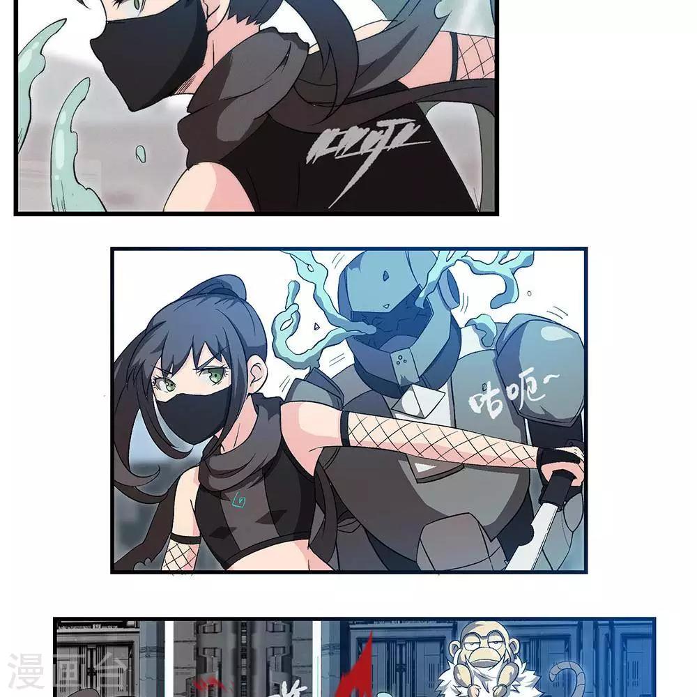 第12话  大麻烦-第11话