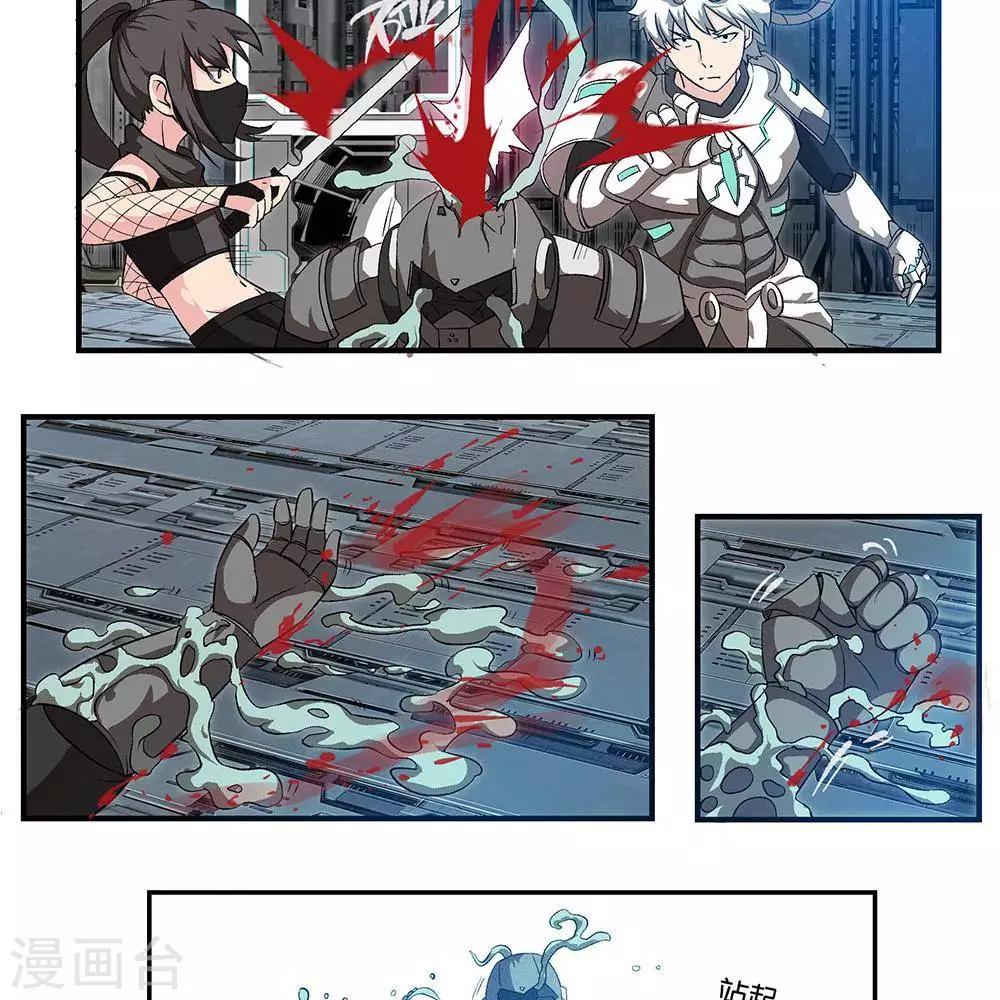 第12话  大麻烦-第11话