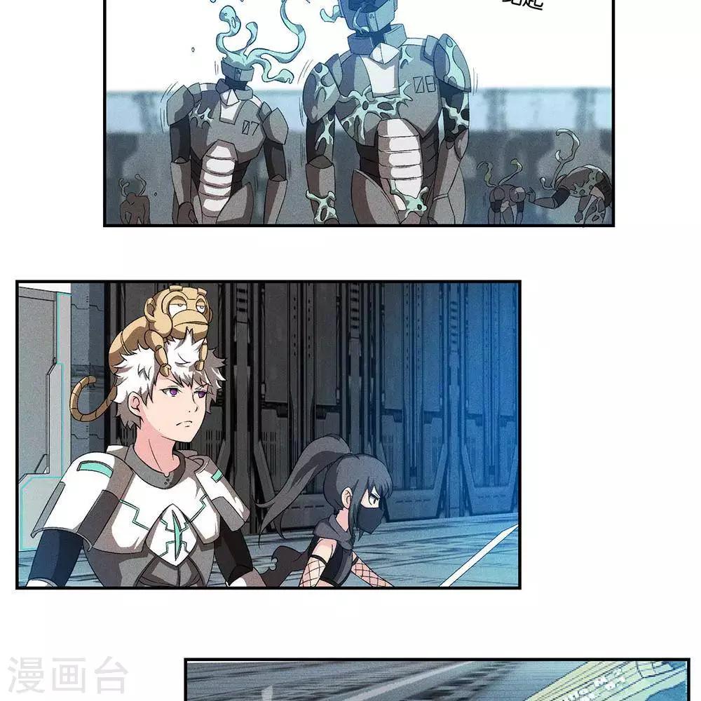 第12话  大麻烦-第11话