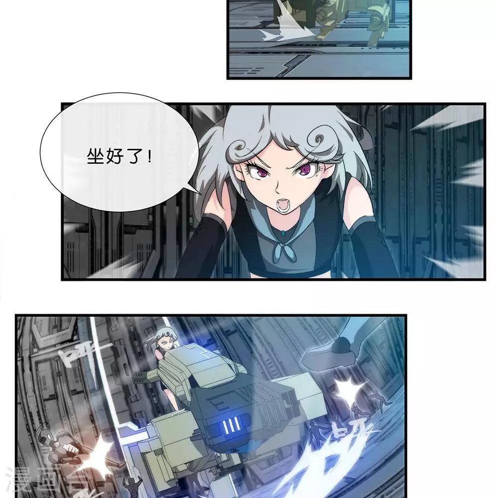 第12话  大麻烦-第11话