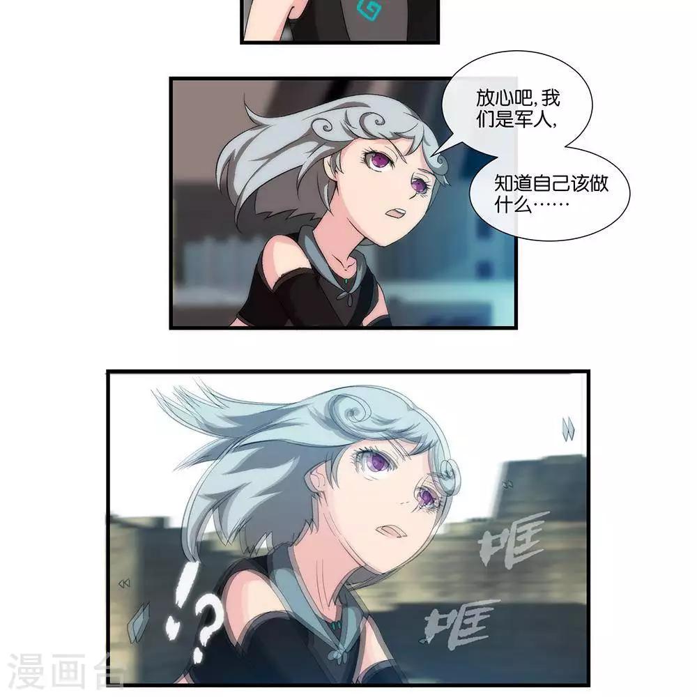 第12话  大麻烦-第11话