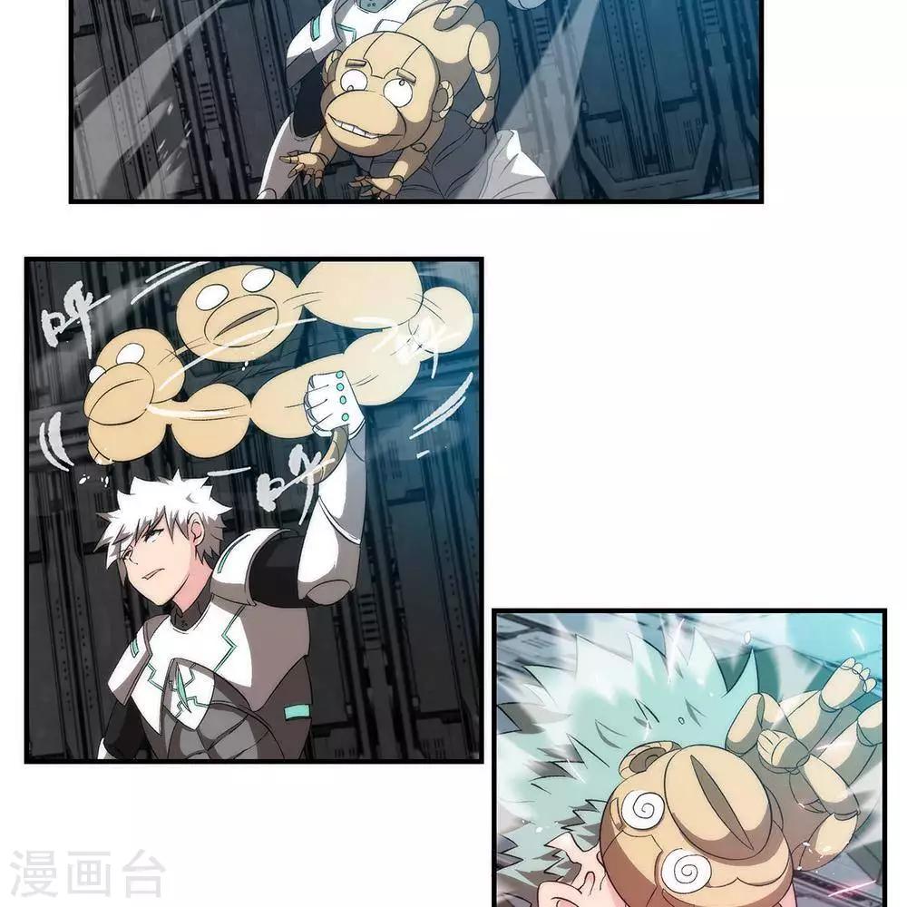 第12话  大麻烦-第11话