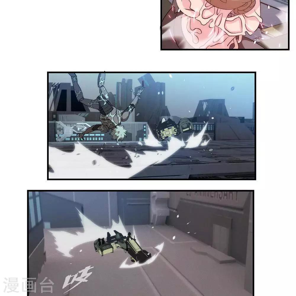 第12话  大麻烦-第11话