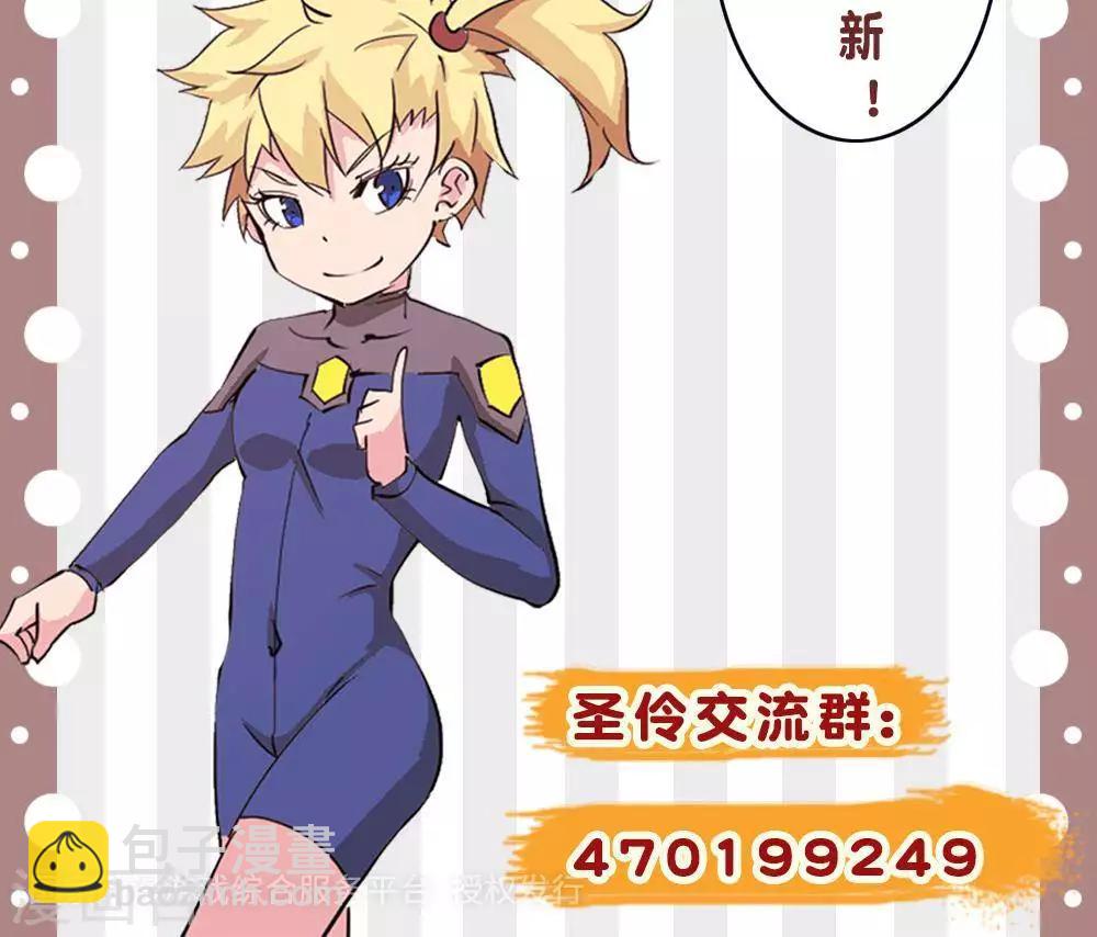 第12话  大麻烦-第11话