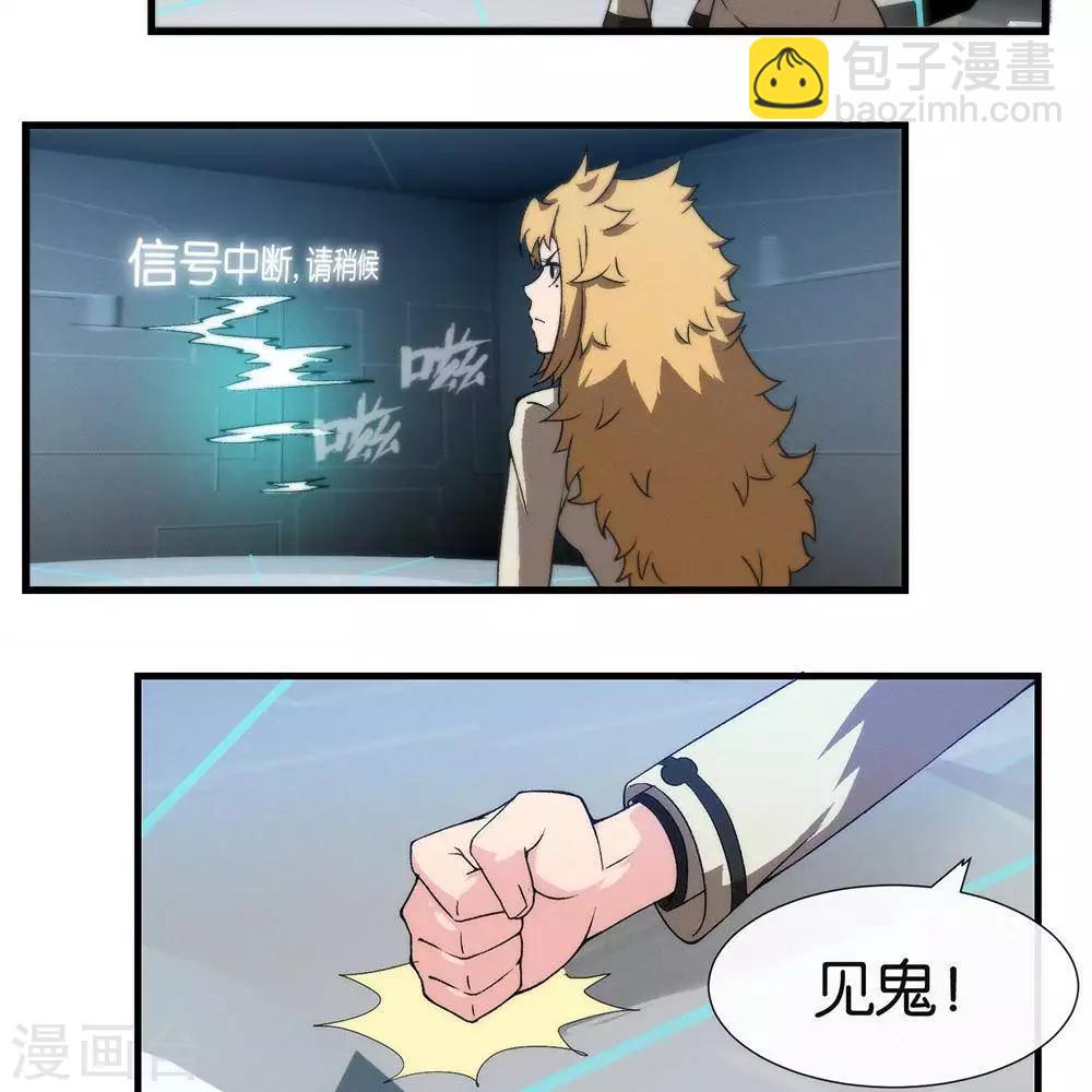 第12话  大麻烦-第11话