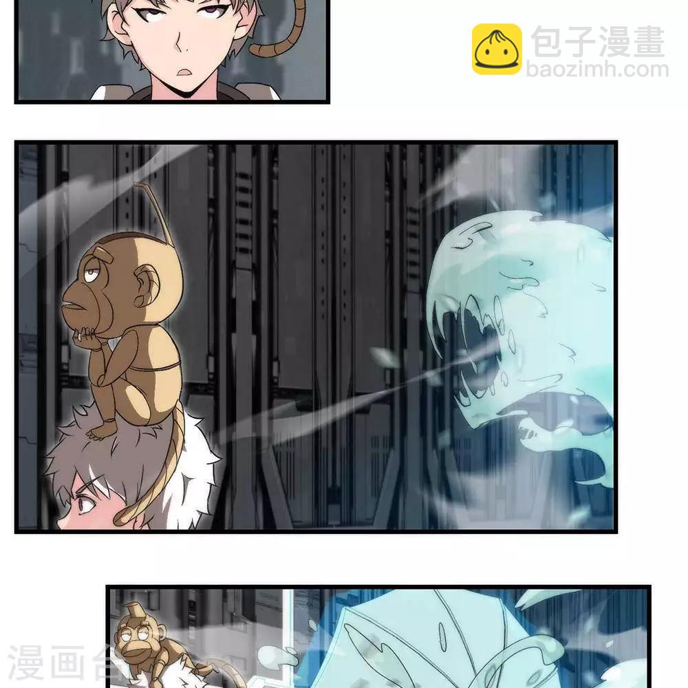 第12话  大麻烦-第11话