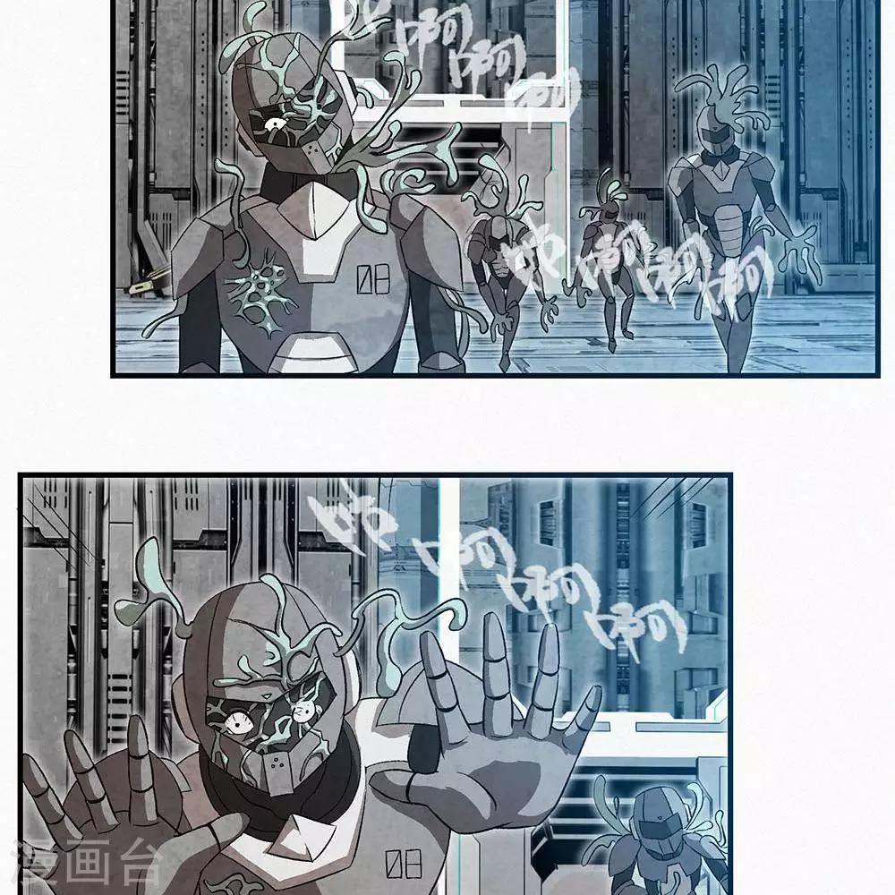 第12话  大麻烦-第11话