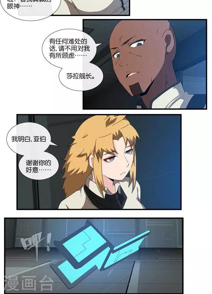 第16话  无心之过-第15话