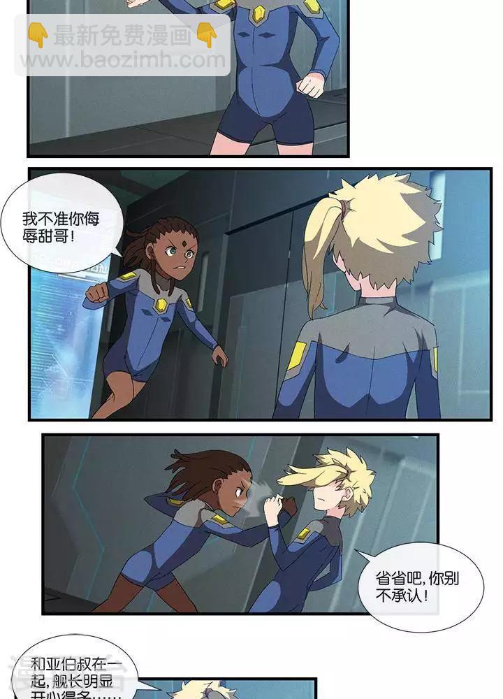 第16话  无心之过-第15话