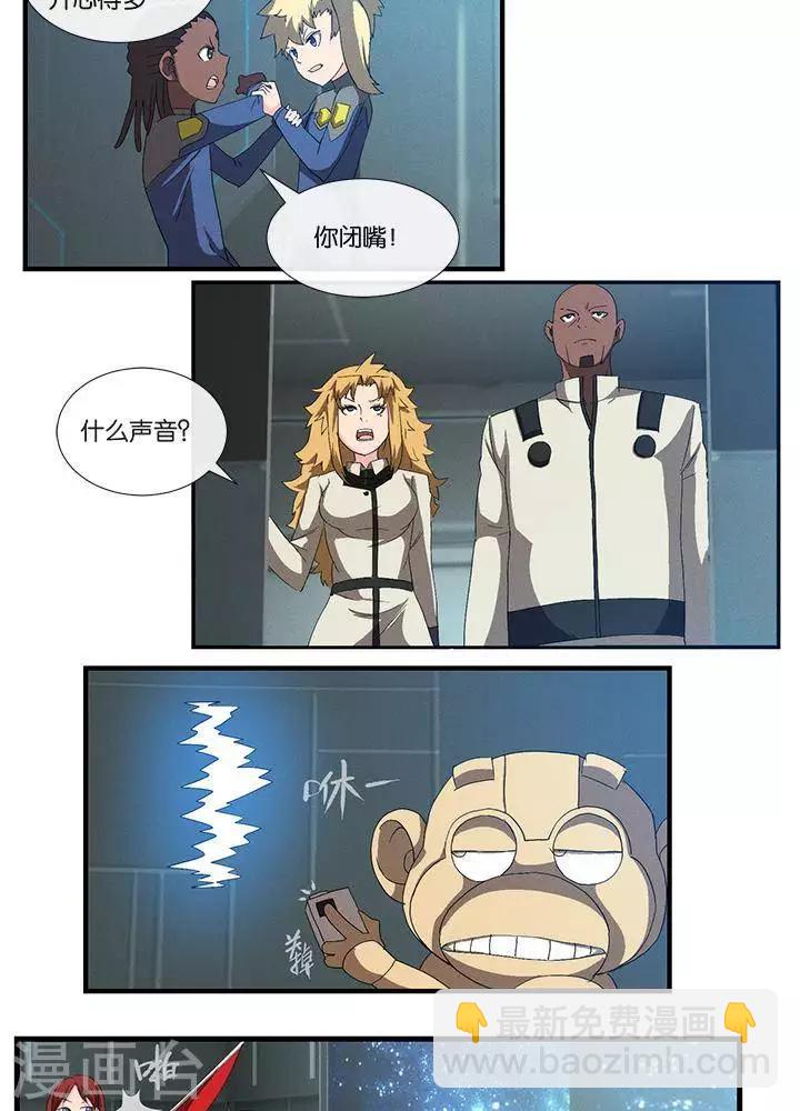 第16话  无心之过-第15话