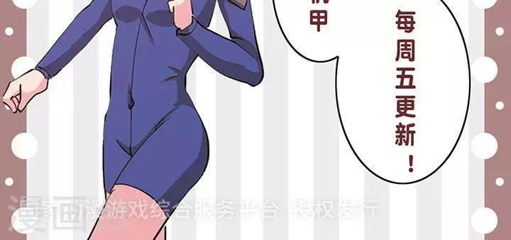 第16话  无心之过-第15话