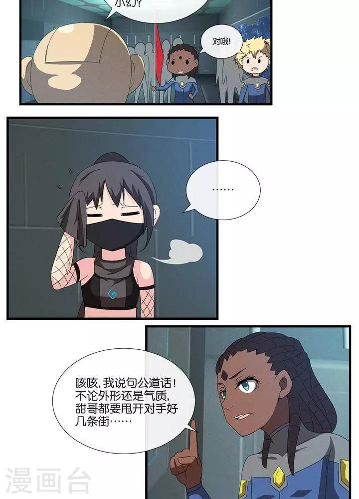 第16话  无心之过-第15话