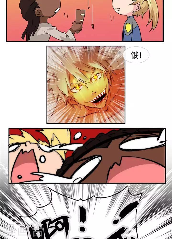 第4话  无理无礼-第3话