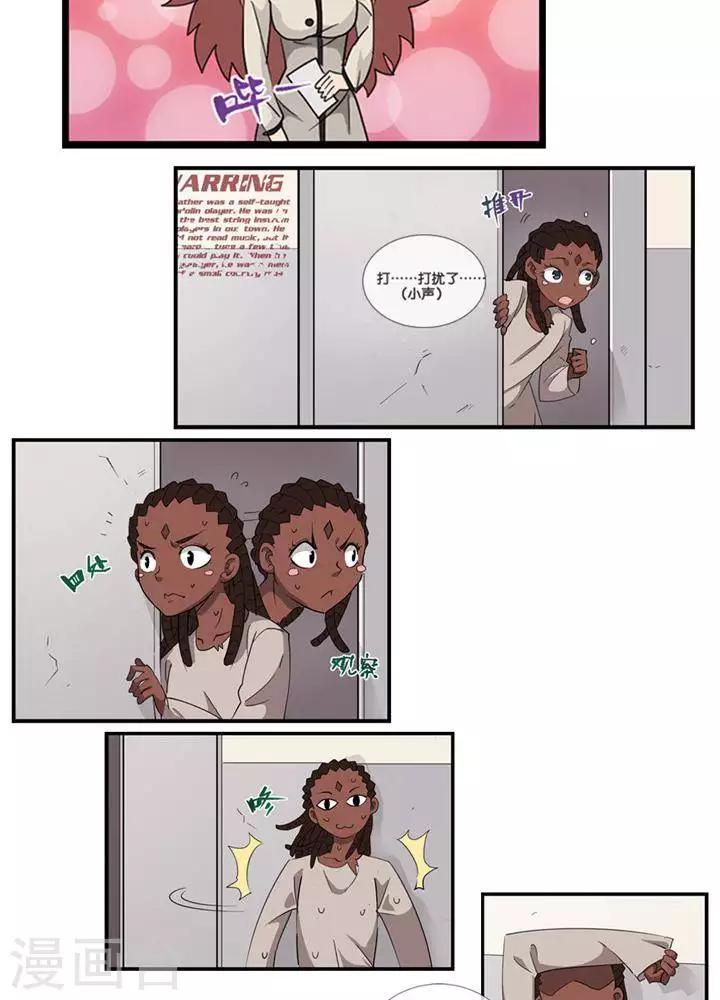 第4话  无理无礼-第3话