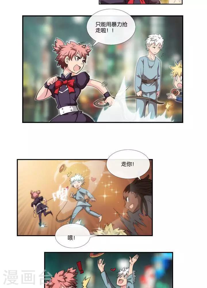 第6话  无事生非-第5话