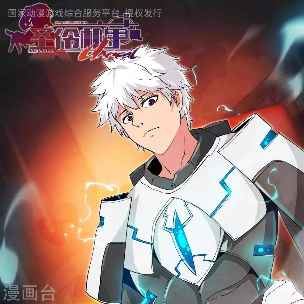 第10话  无征之兆-第9话