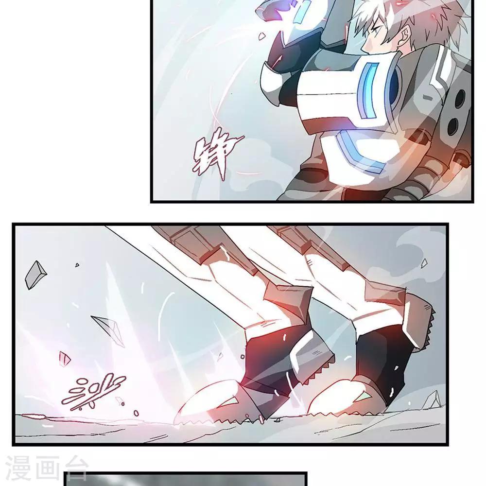 第10话  无征之兆-第9话