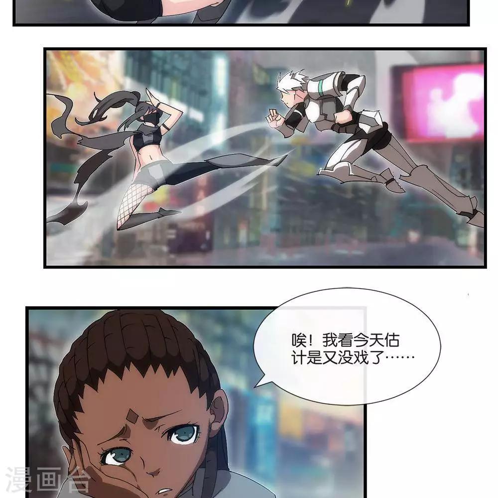 第10话  无征之兆-第9话