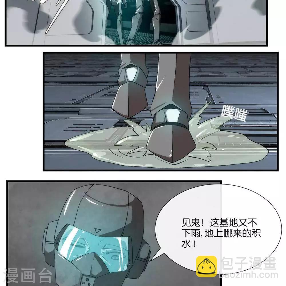 第10话  无征之兆-第9话