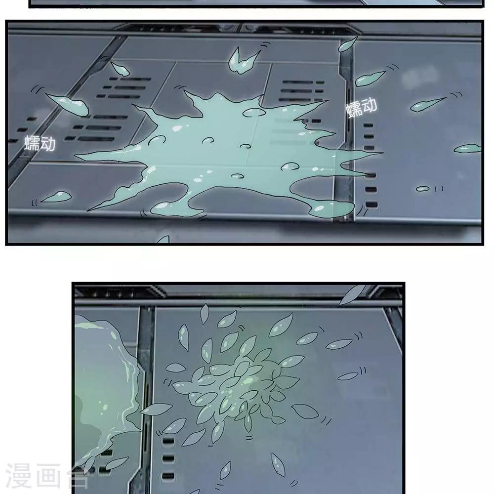 第10话  无征之兆-第9话