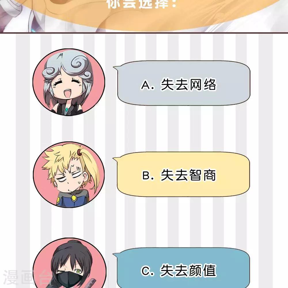 第10话  无征之兆-第9话