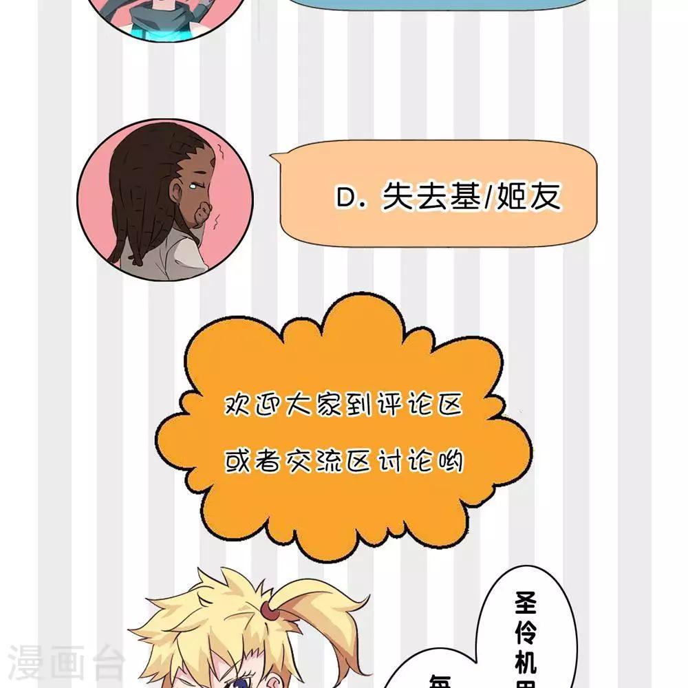 第10话  无征之兆-第9话