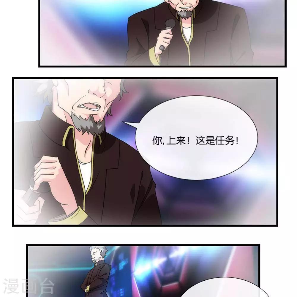 第10话  无征之兆-第9话