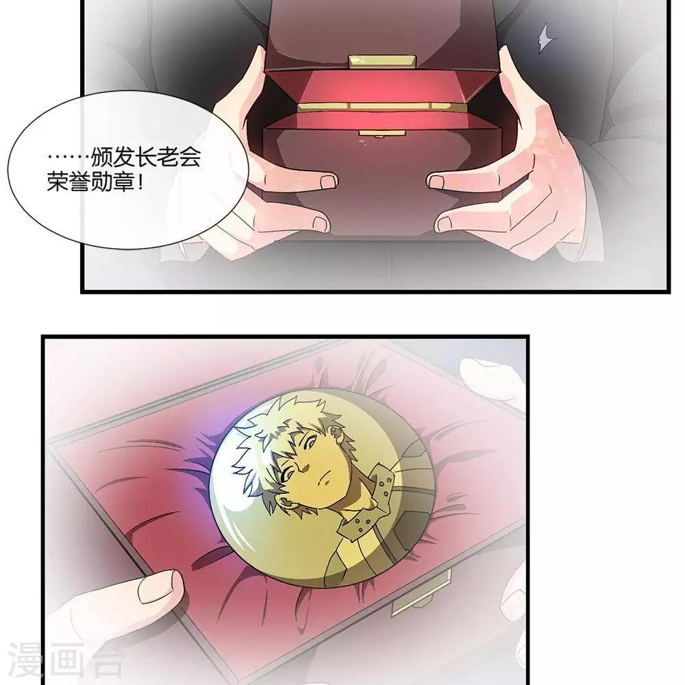 第10话  无征之兆-第9话