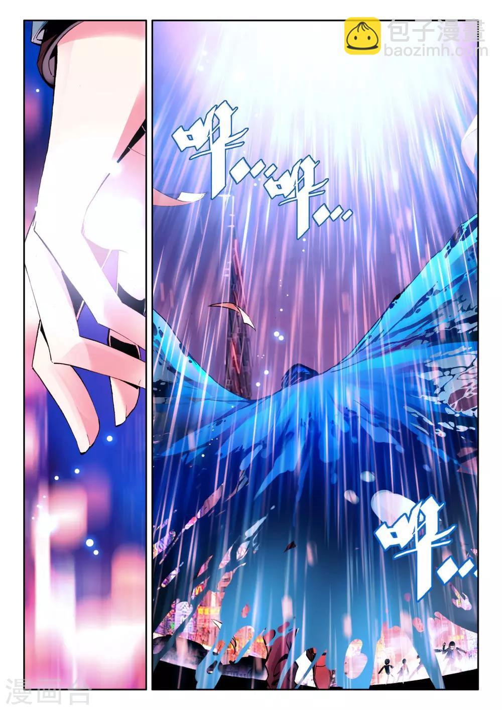 第1话 序章-第1话