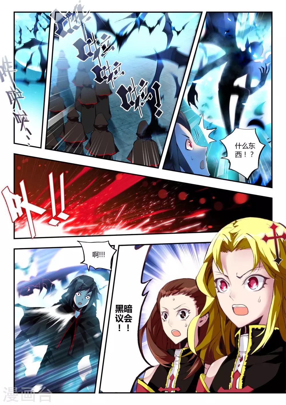 第13话 开个小玩笑-第13话