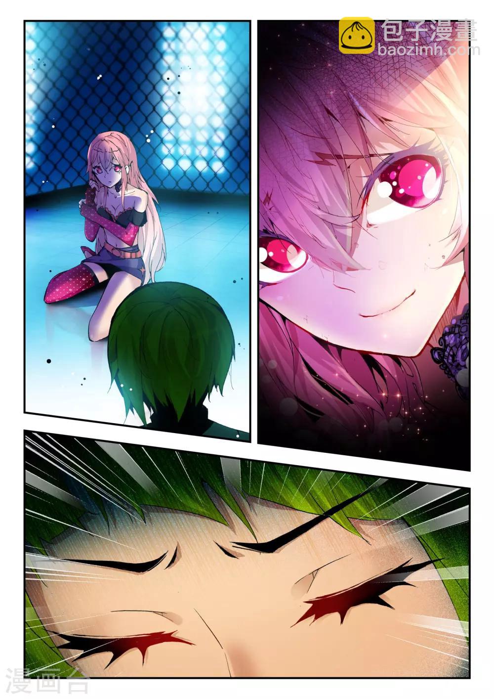 第15话 温莎公爵号-第15话