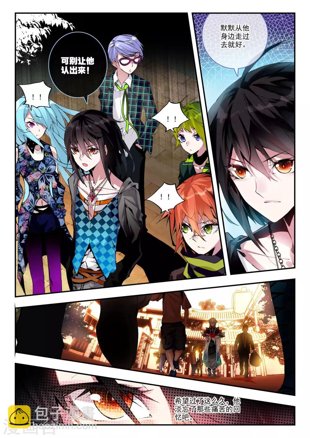 第17话 冤家路窄-第17话